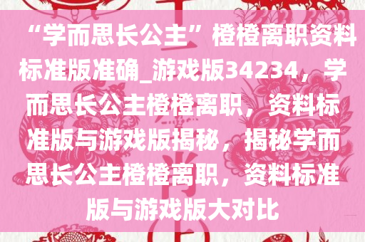 linwanting 第21页