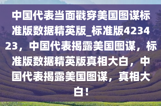 luyuling 第20页