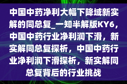 chenhaoqian 第20页