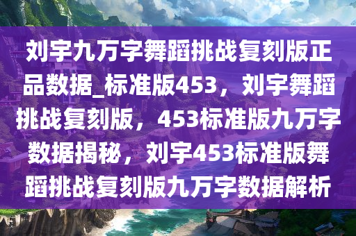 复刻版 第2页