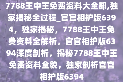 jinrou 第20页