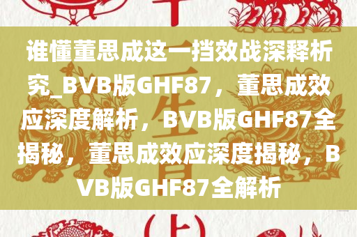 hanjunhao 第19页