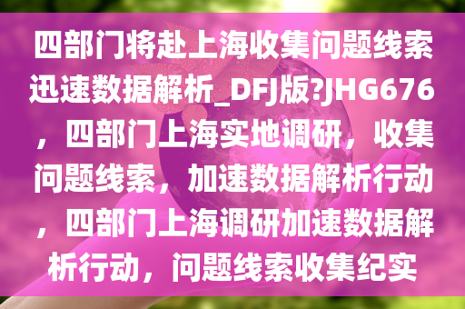 数据解析