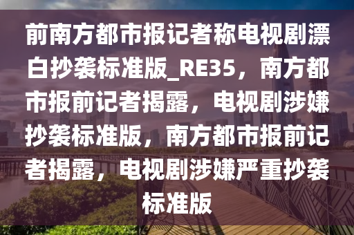 标准版