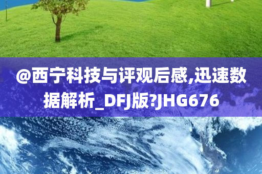 数据解析 第23页