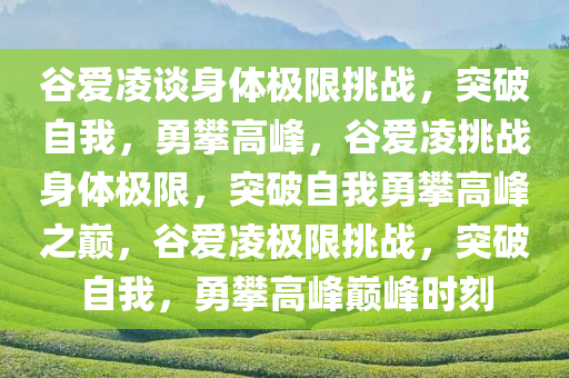huangqianqian 第16页