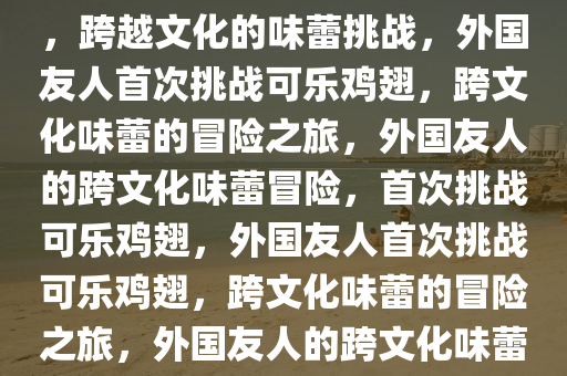 guoyuwei 第17页
