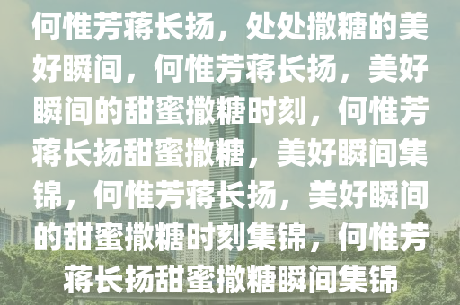 yanghuiwen 第19页