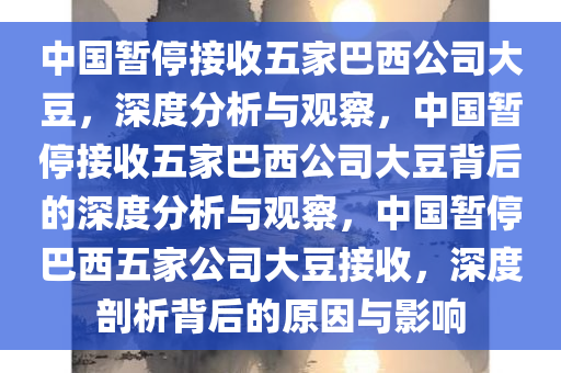 jinrou 第17页