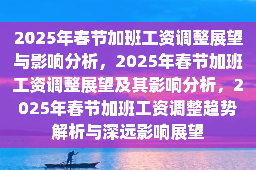 huangpingyue 第17页