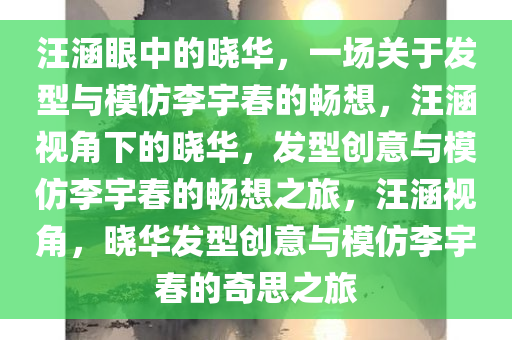 wulanmu 第17页