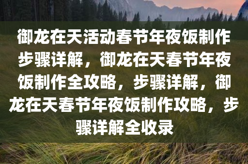 zangjieliang 第16页