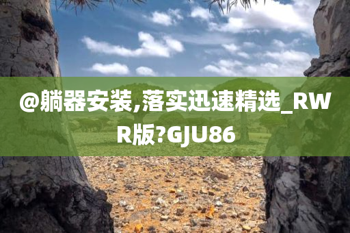 chenweixia 第109页