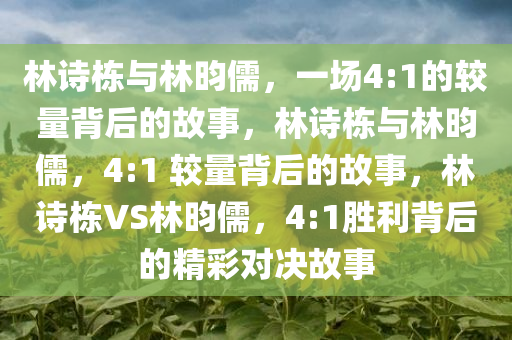 liyalv 第13页