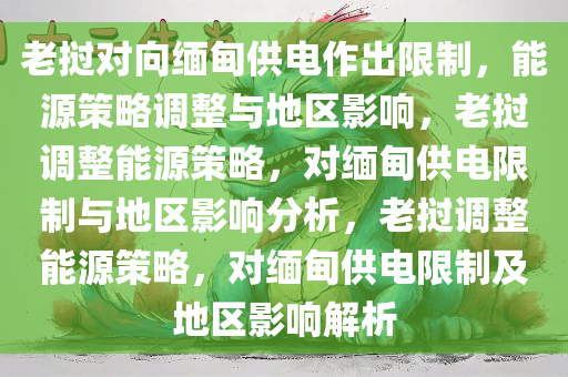 zhangyanan 第14页