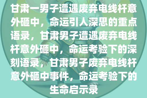 zhangyanan 第12页