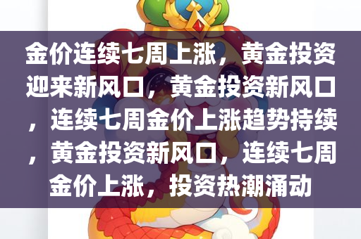zhangyanan 第11页