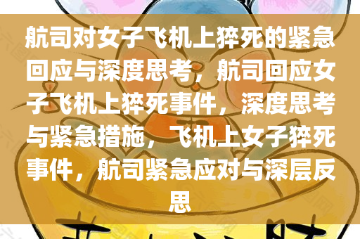 yangchengxiang 第12页