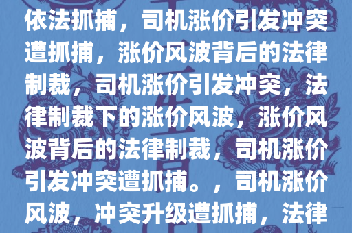 huangpingyue 第10页
