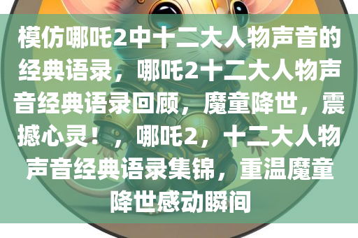 chenhaoqian 第9页