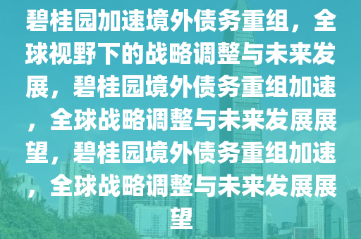 chenhaoqian 第7页
