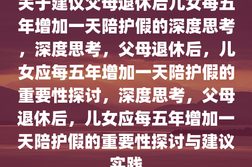 2025年3月7日 第62页