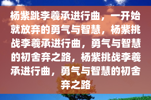 churou 第7页