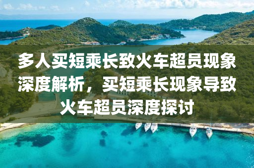 2025年3月7日 第47页