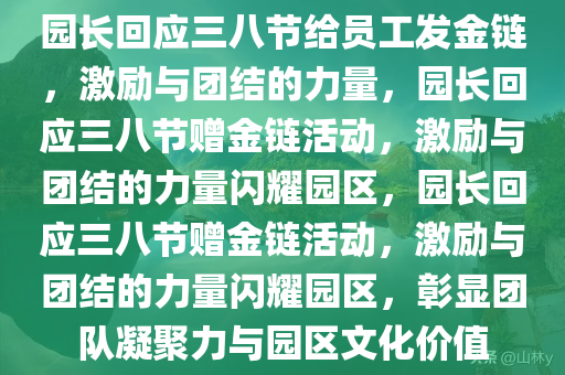 2025年3月7日 第6页