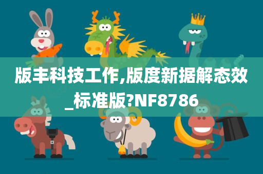 liyalv 第108页
