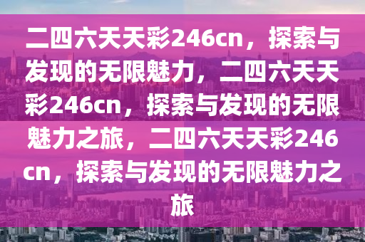 linxinyi 第5页