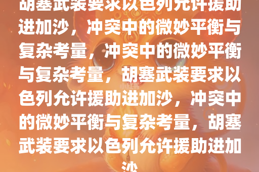 huangqianqian 第6页