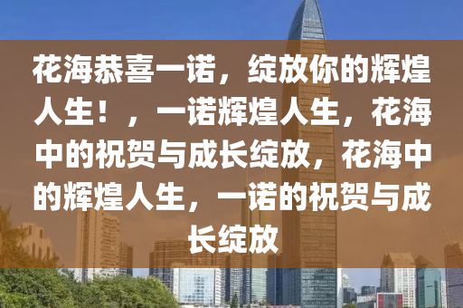 linwanting 第5页