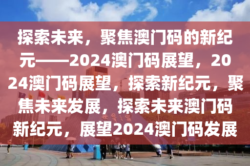 tongzhen