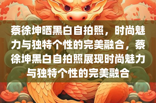 chenqimei