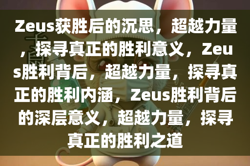 tongzhen 第3页
