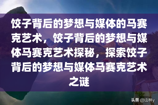 zangjieliang 第2页