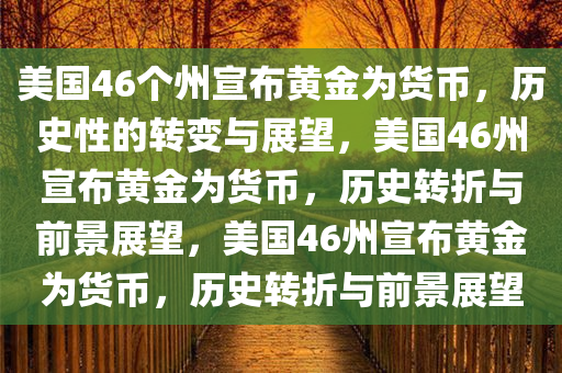 linwanting 第2页