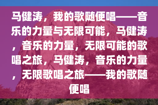 xianhui