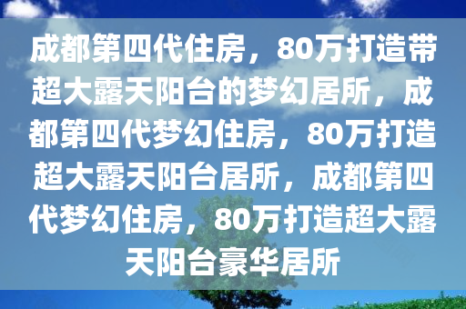 澳门文化