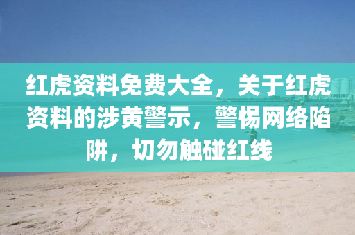 linwanting 第118页