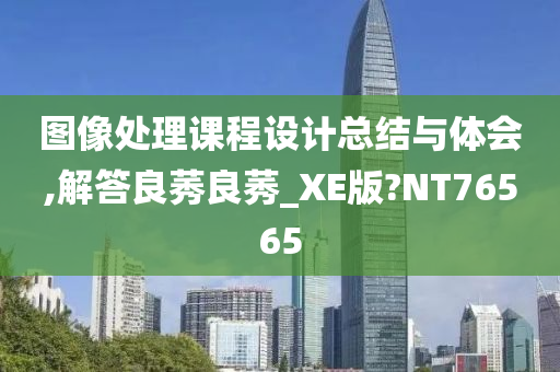 yangjisheng 第111页