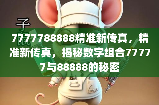 2025年3月27日 第34页