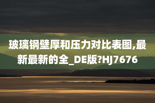 xinyu 第106页