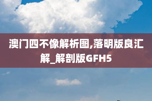 huamei 第106页