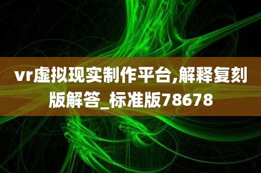 复刻版 第63页