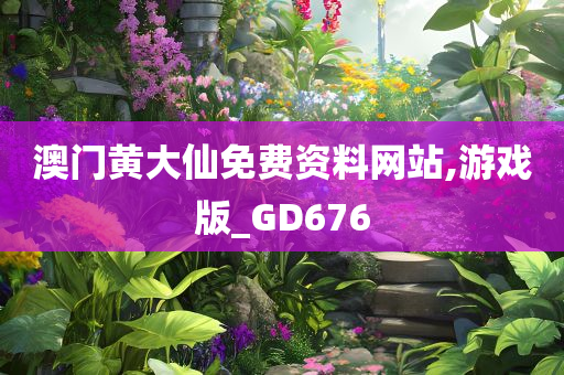 澳门 第33页
