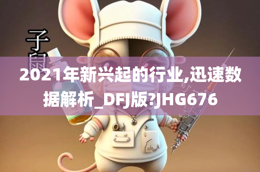 数据解析 第21页