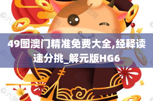 澳门 第31页