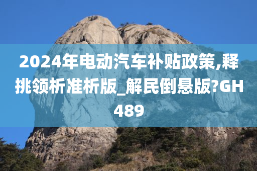 liyalv 第105页